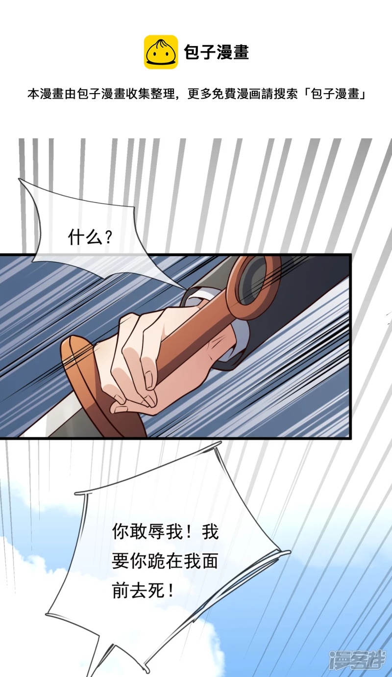 第119话 大厦将倾4