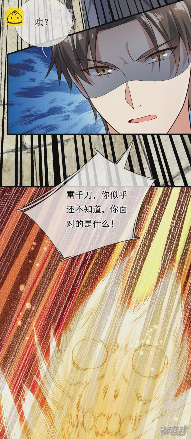 第119话 大厦将倾6