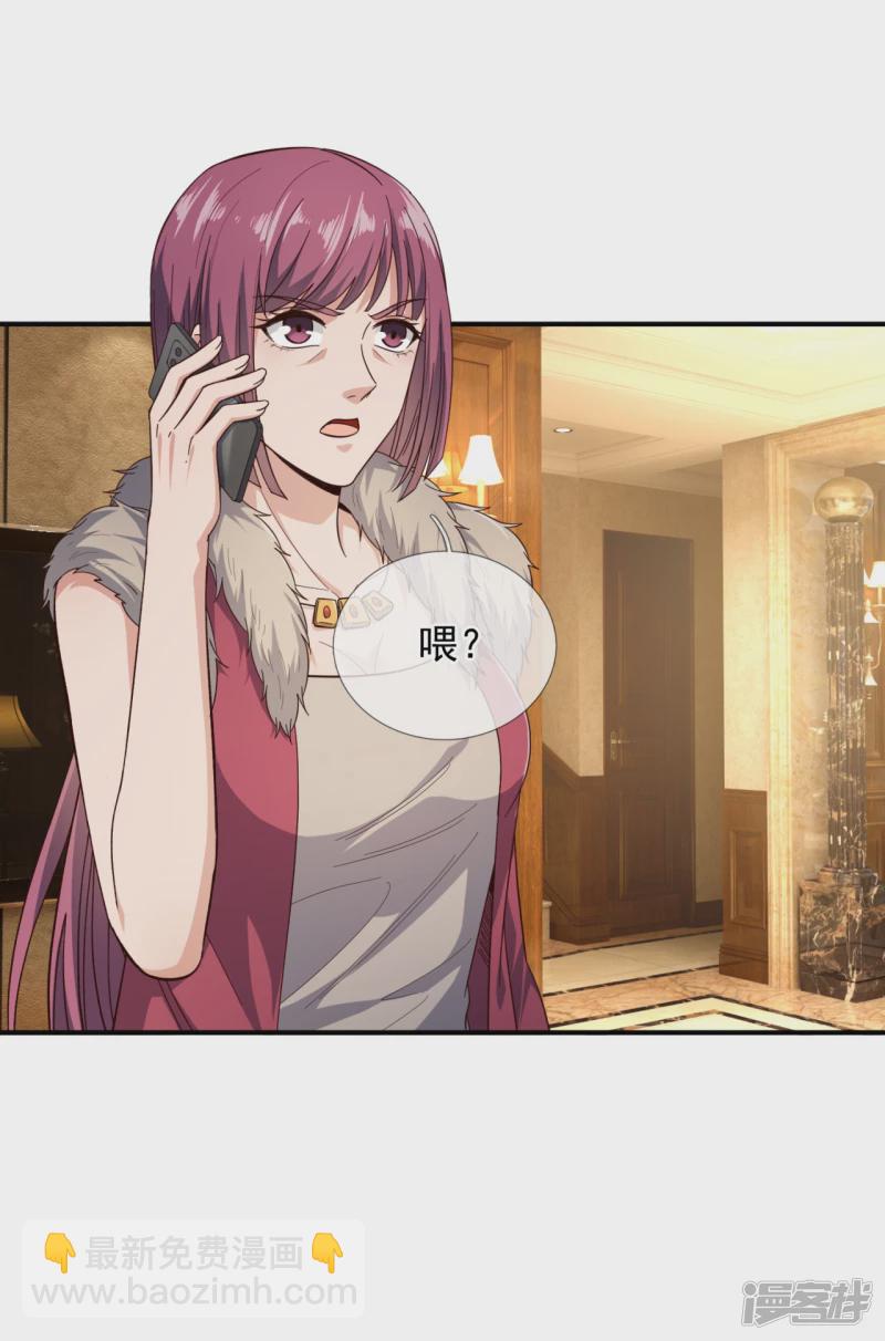 第120话 一命换一命11