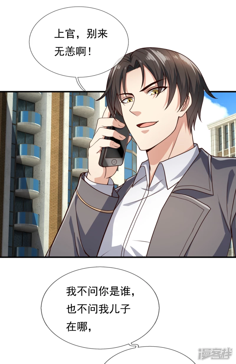 第120话 一命换一命13