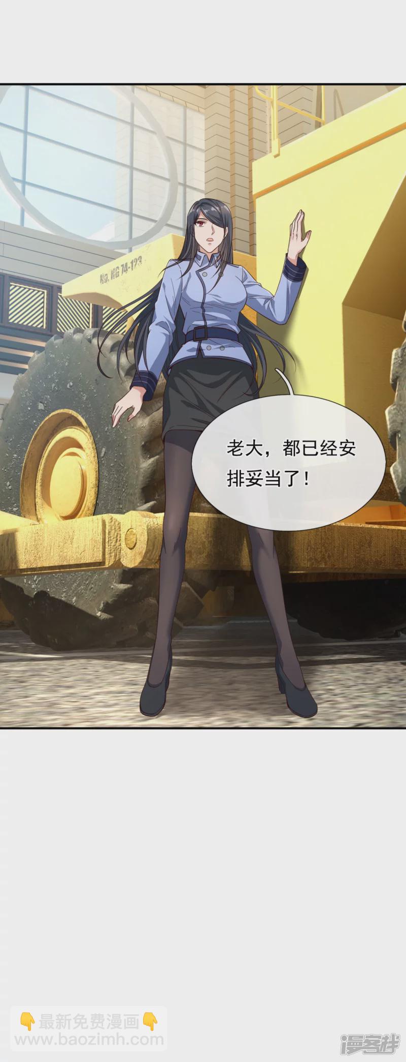 第120话 一命换一命2