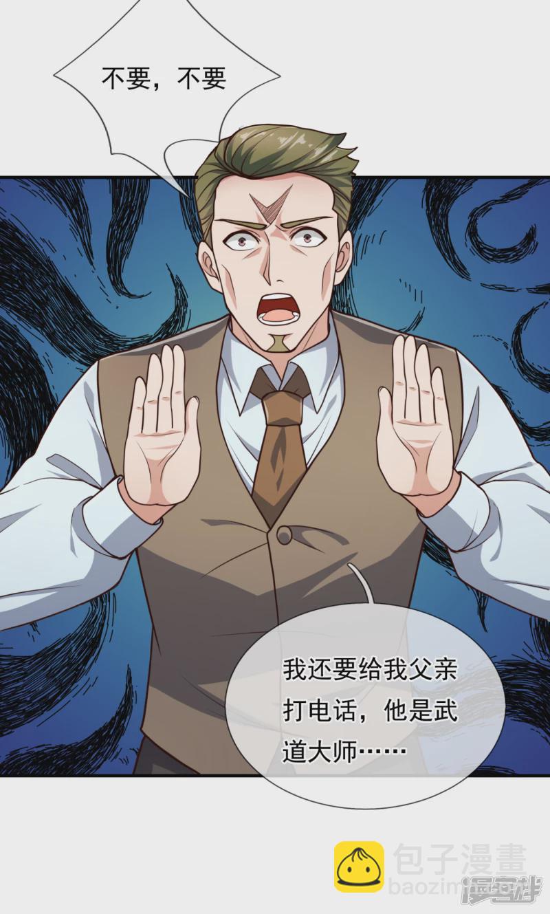 第120话 一命换一命21