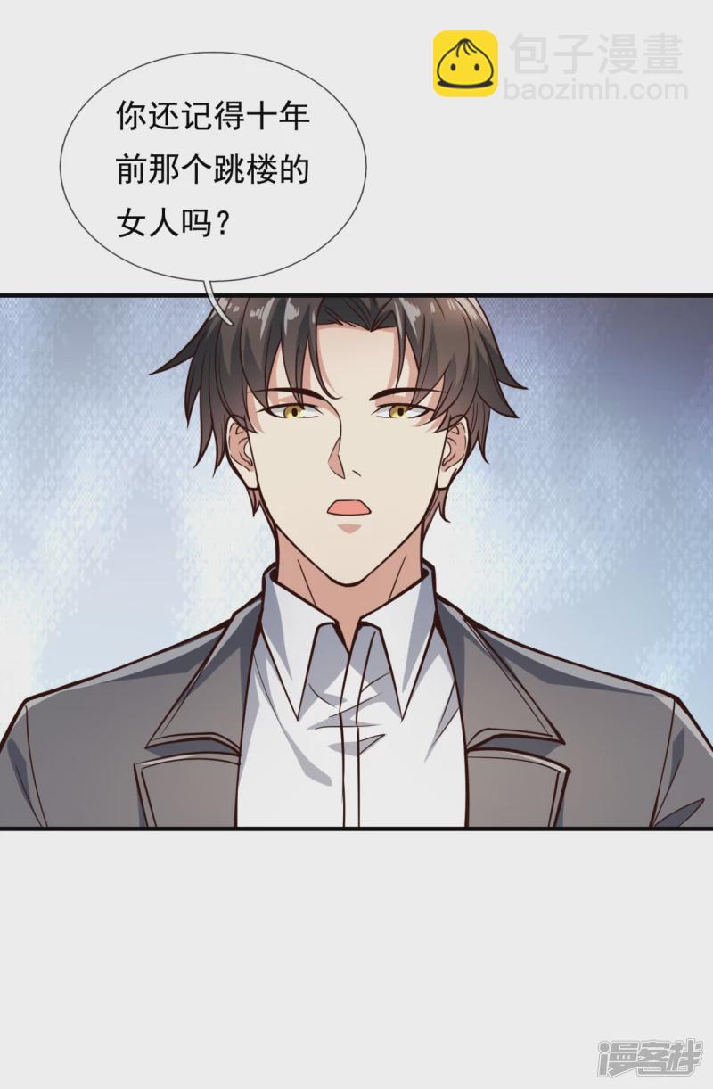 第120话 一命换一命26