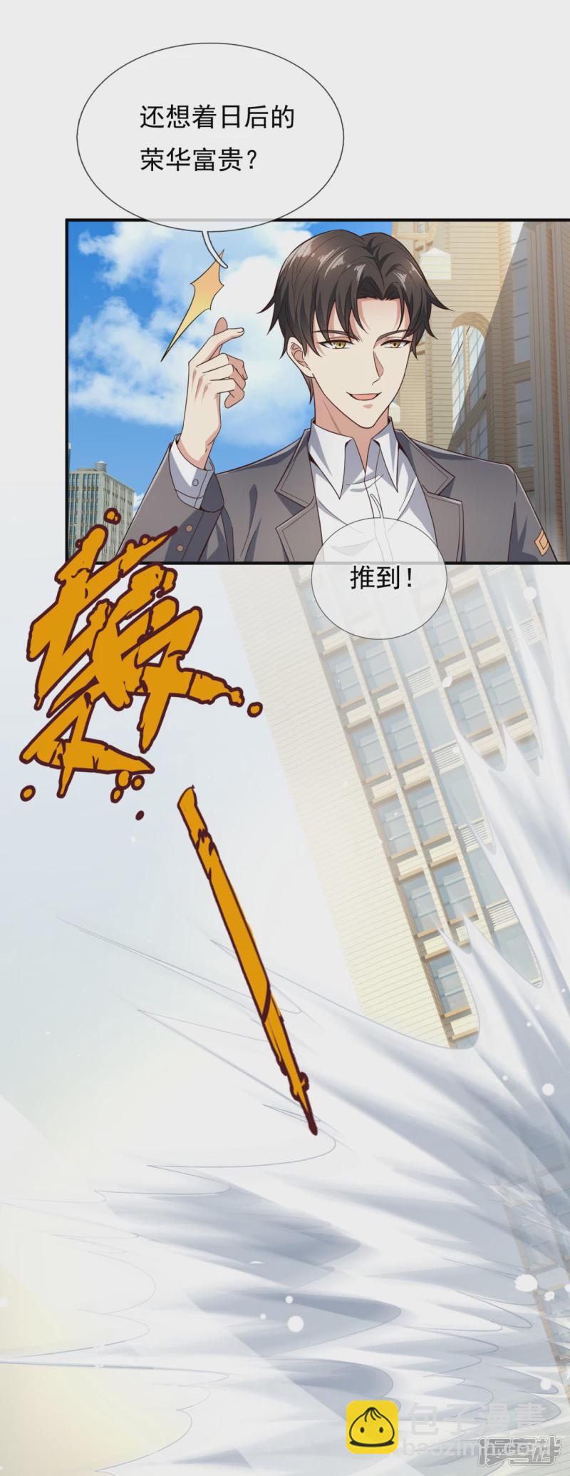 第120话 一命换一命3
