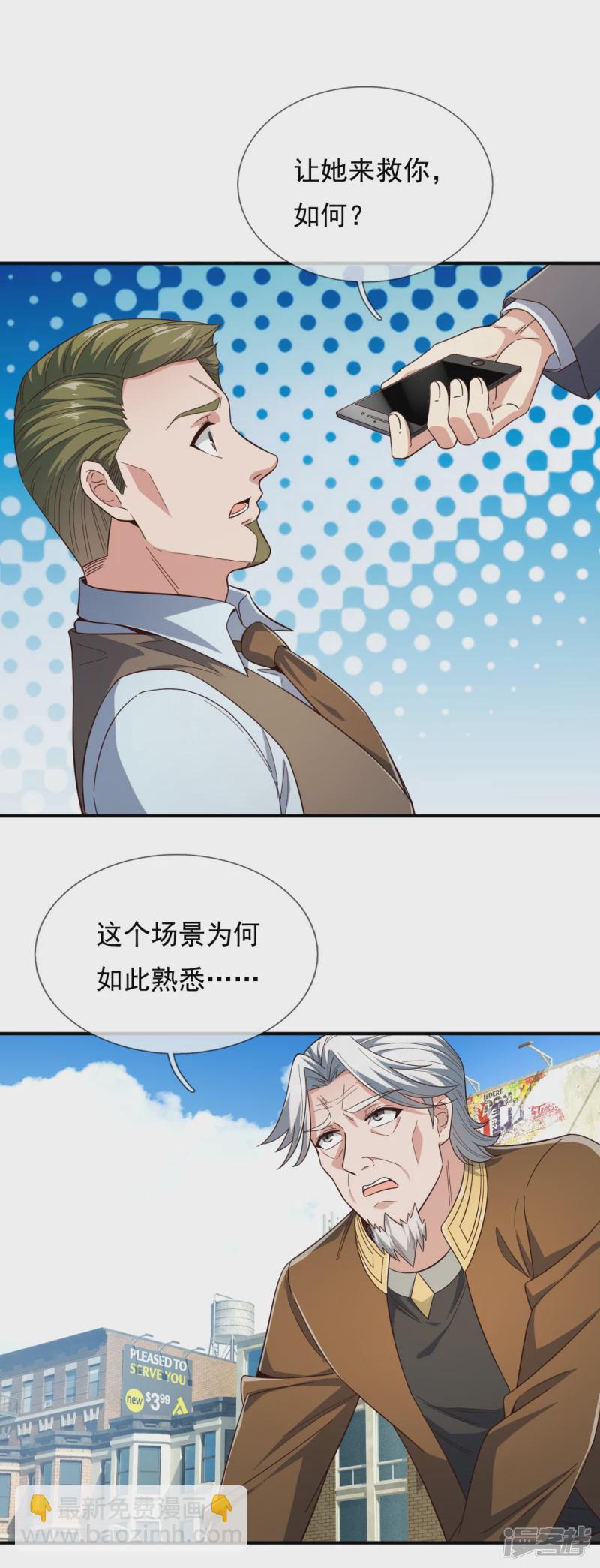 第120话 一命换一命9