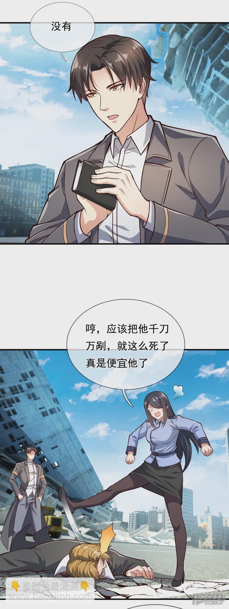 第121话 安心上路14