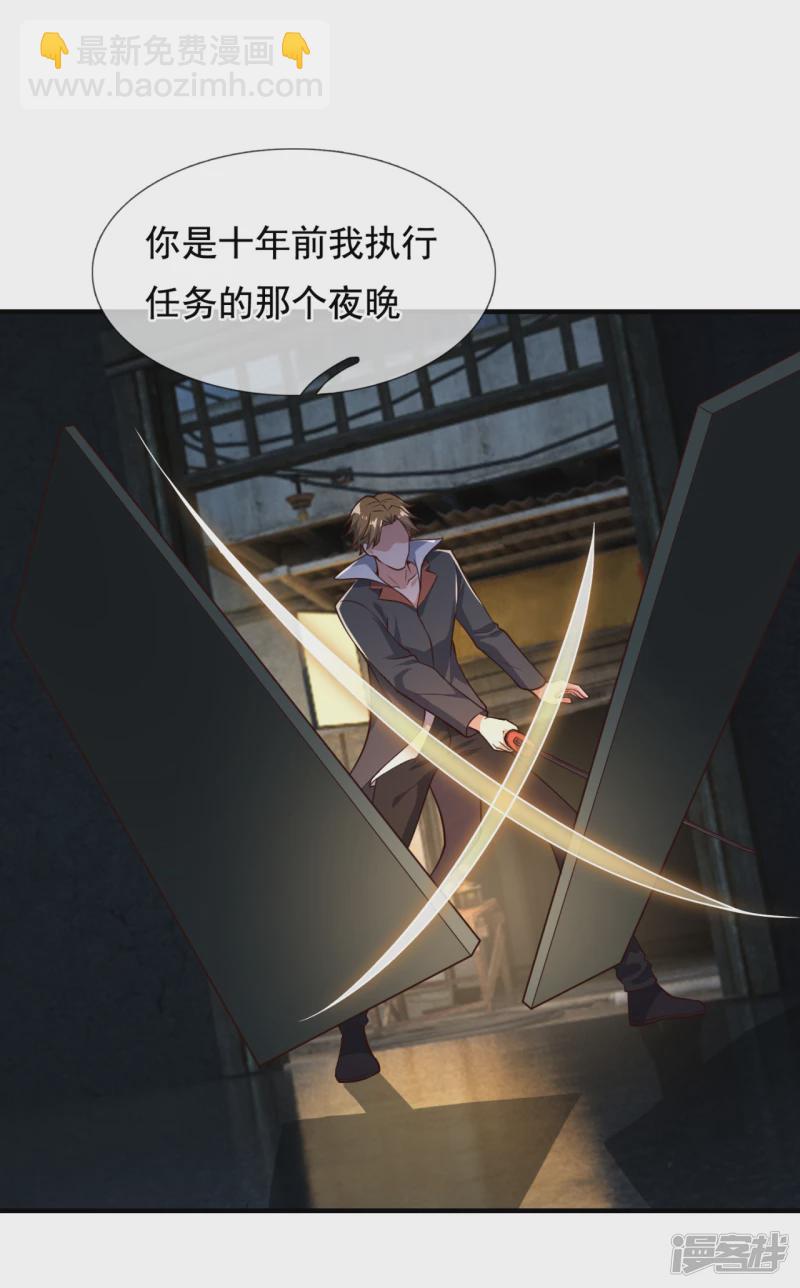 第121话 安心上路3