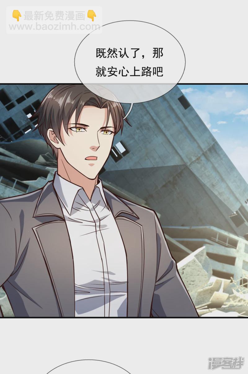 第121话 安心上路6