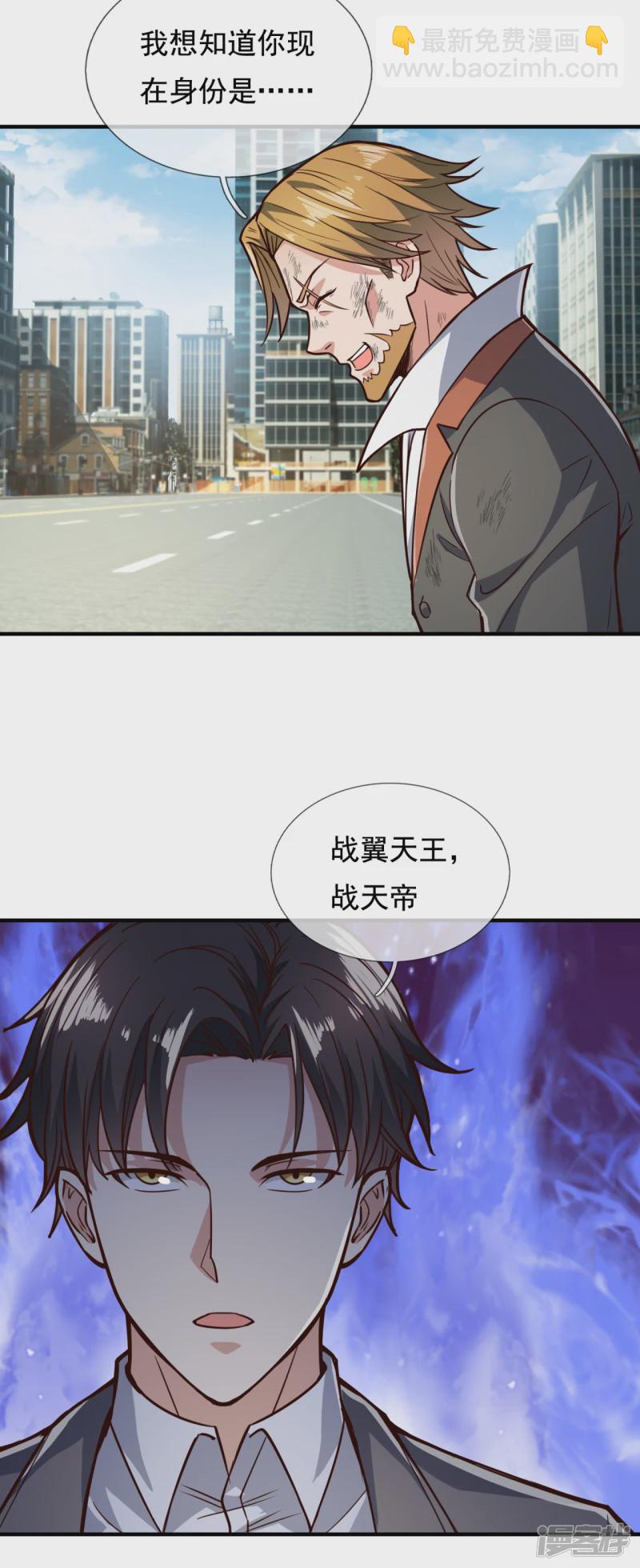 第121话 安心上路7