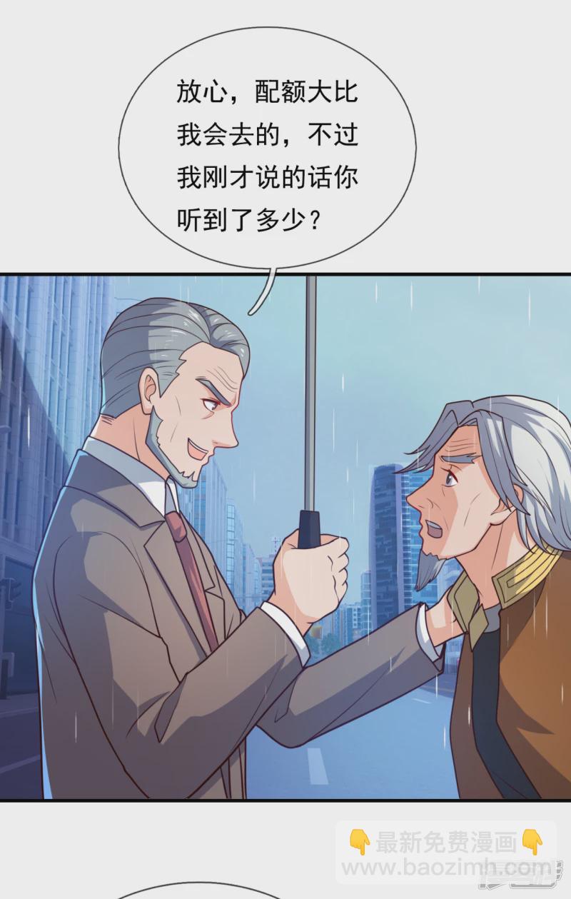 第122话 陈天霸26
