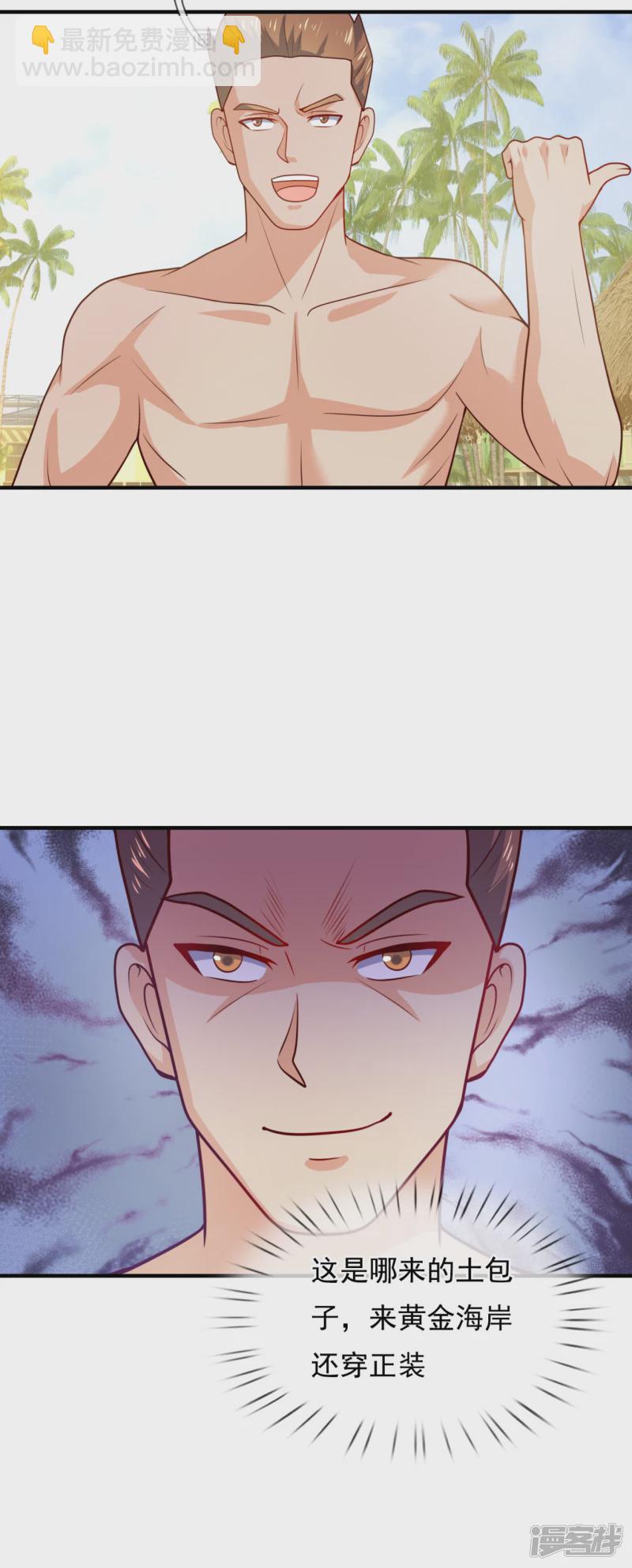 第123话 这妮子又要搞事13