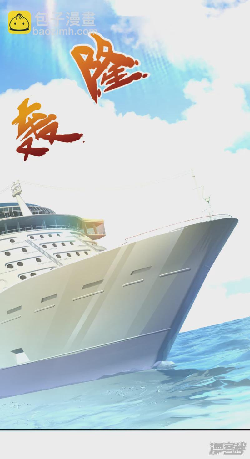 第123话 这妮子又要搞事23