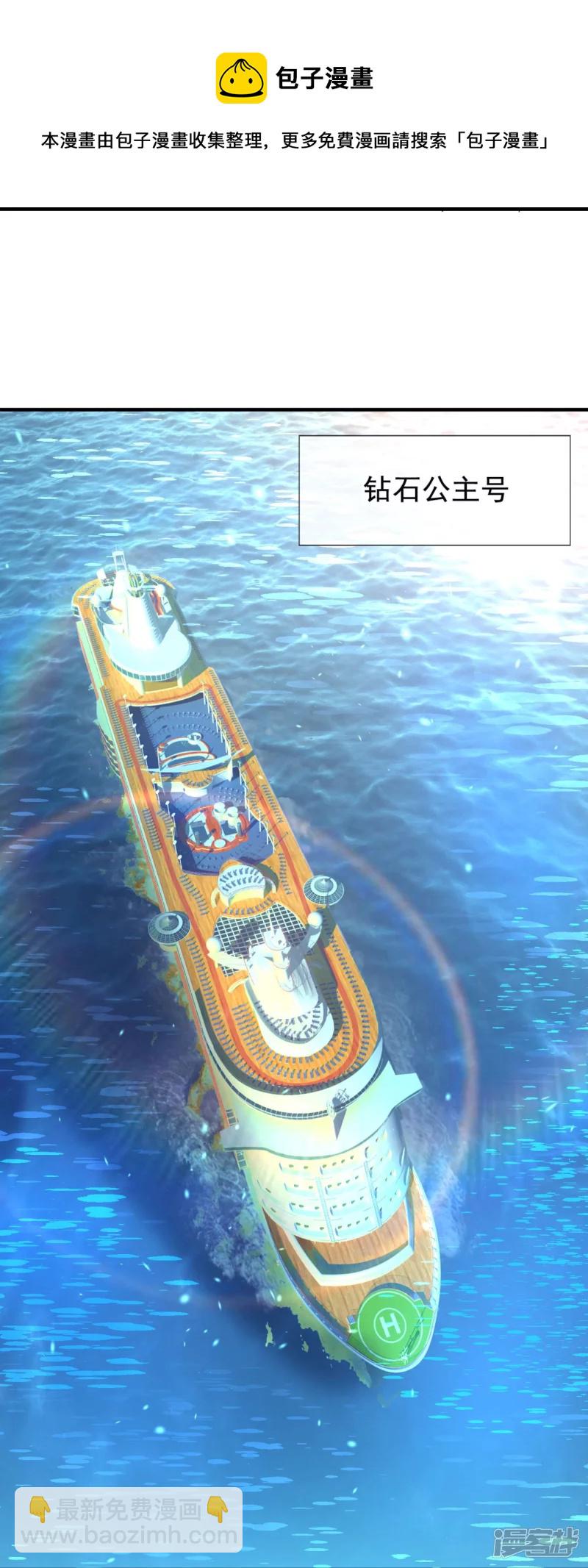 第124话 发现目标人物12