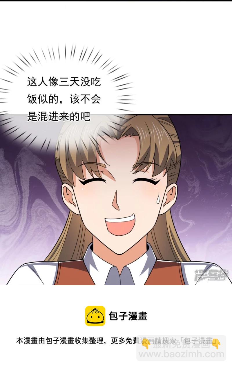 第124话 发现目标人物16