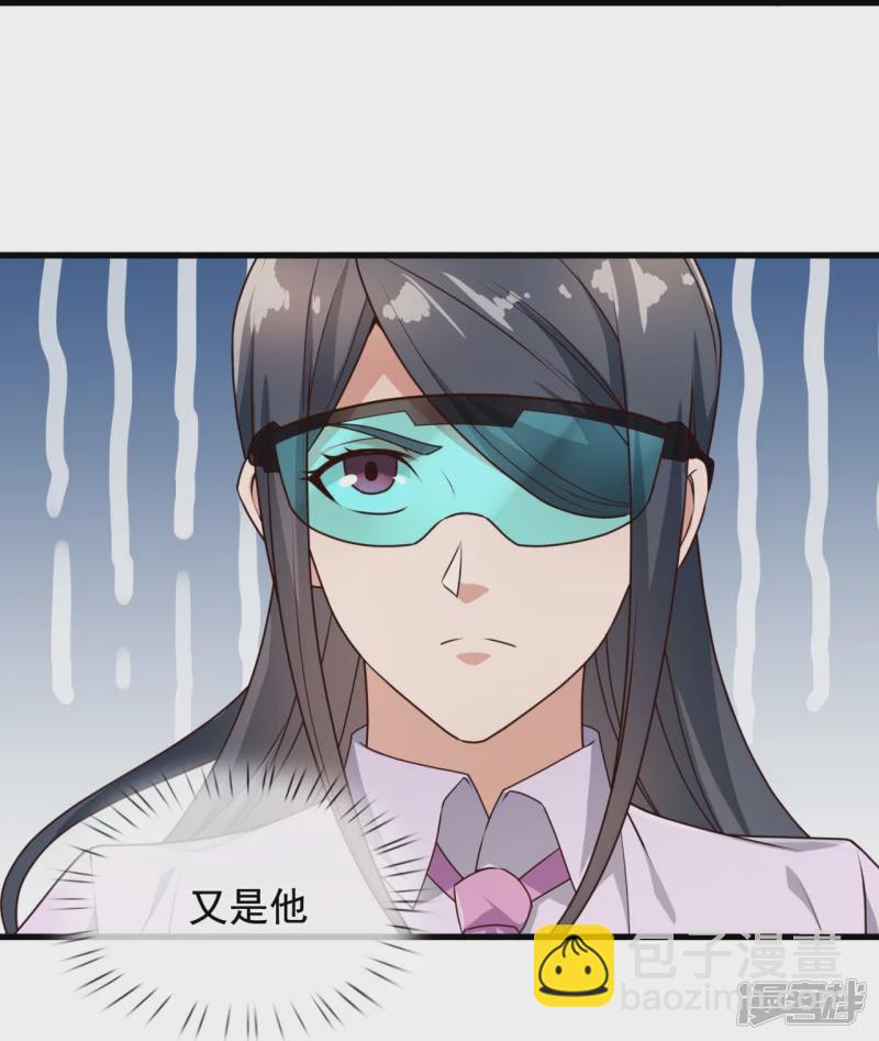 第124话 发现目标人物23