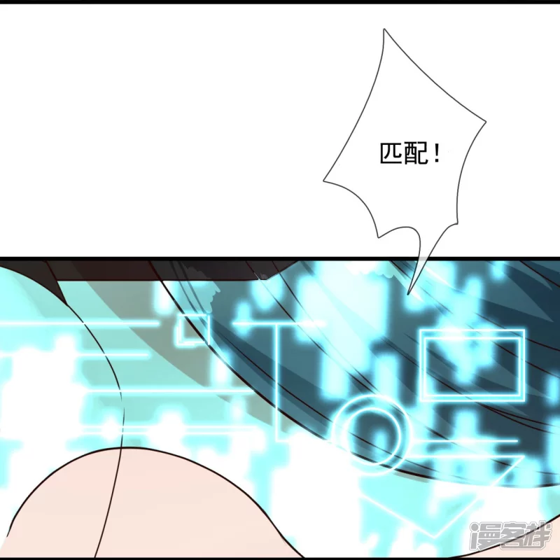 第124话 发现目标人物29