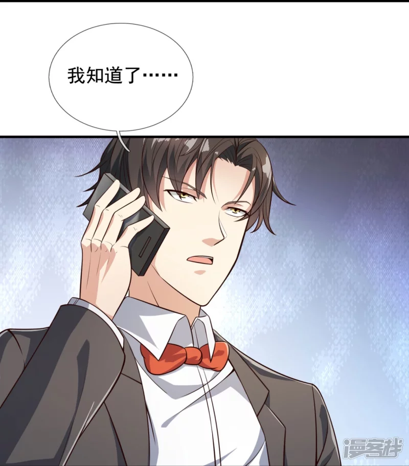 第124话 发现目标人物33