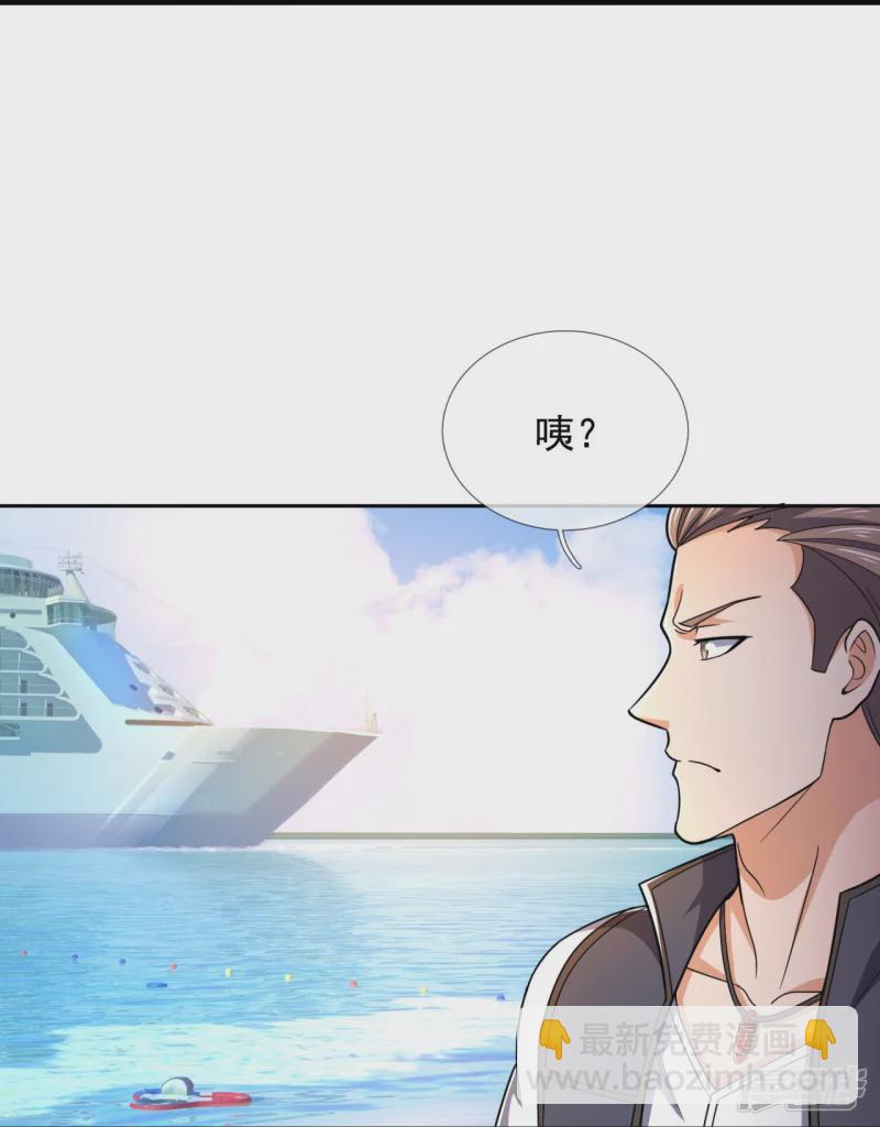第124话 发现目标人物7
