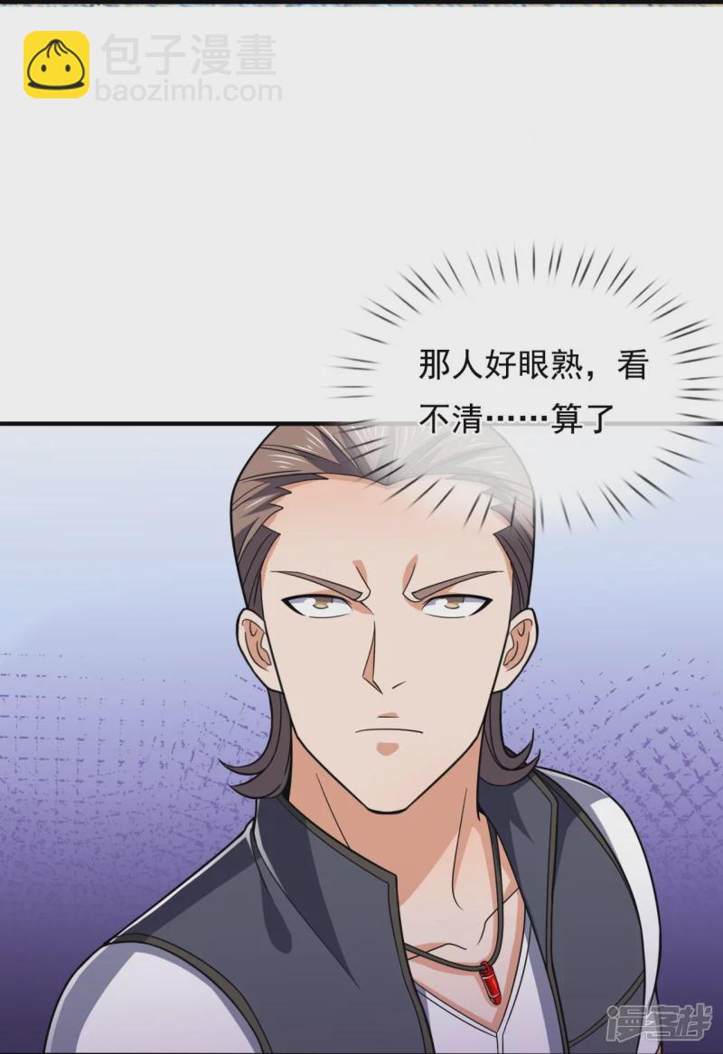第124话 发现目标人物9