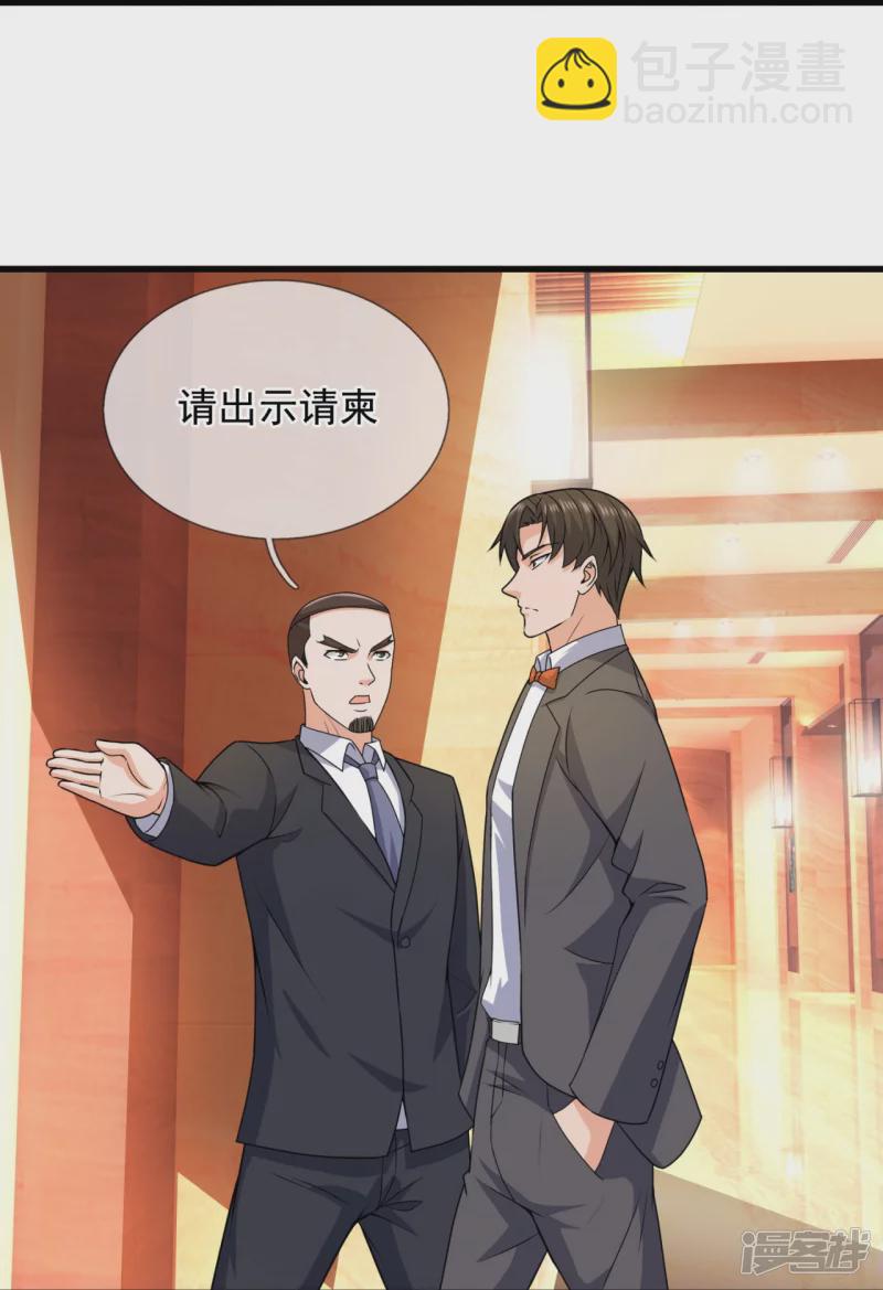 第125话 我们有仇？27