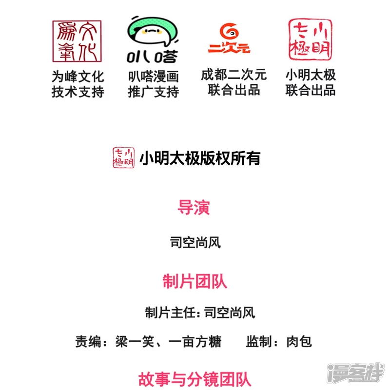 第126话 请叫战爷爷1