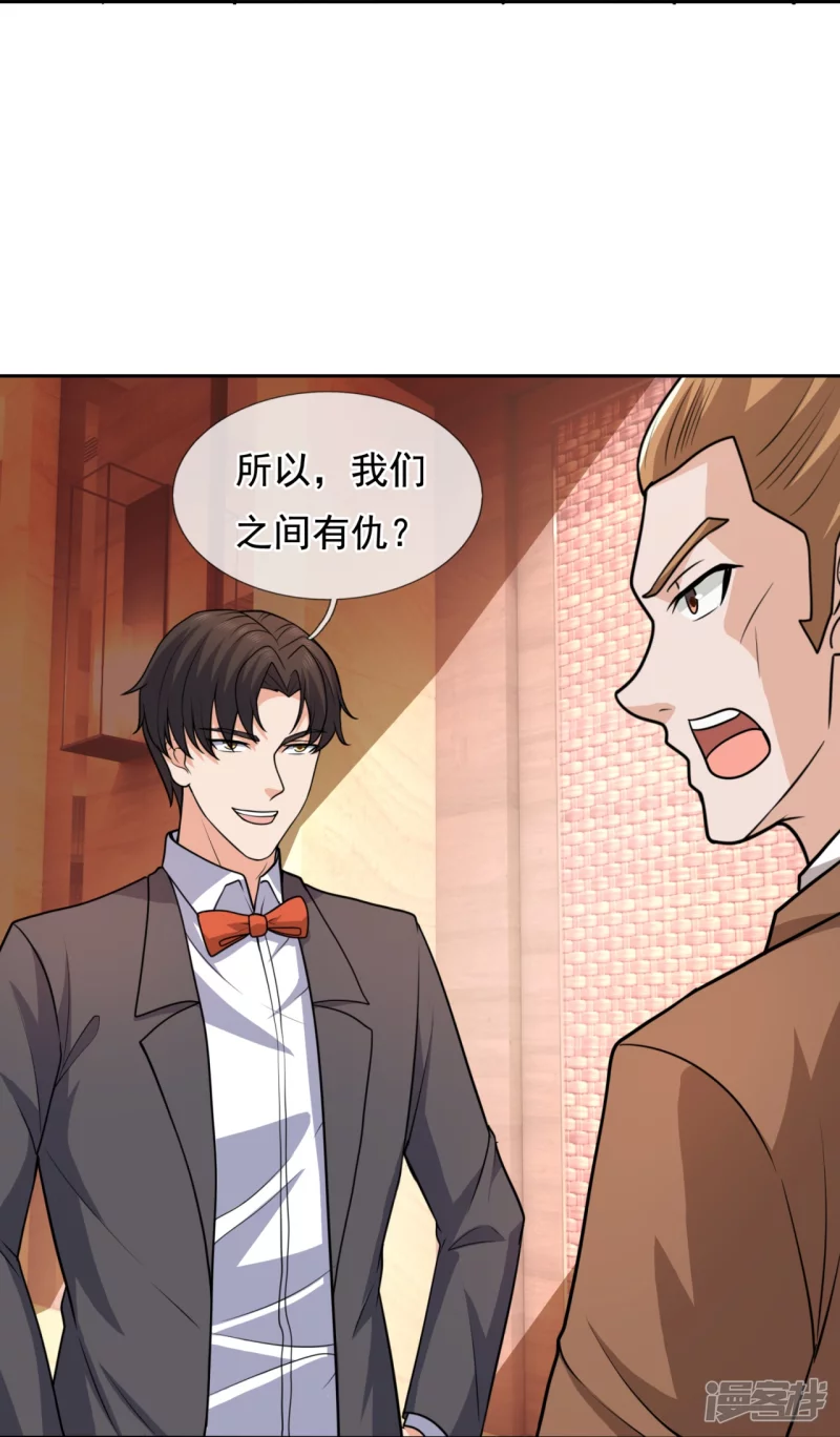 第126话 请叫战爷爷11