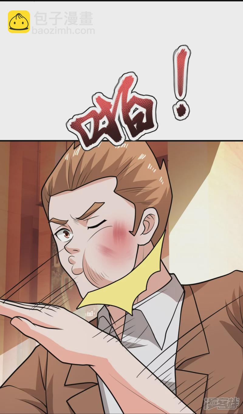 第126话 请叫战爷爷15