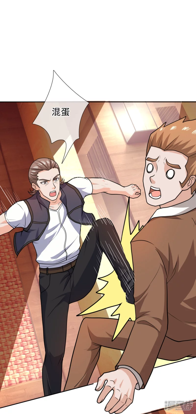 第126话 请叫战爷爷19