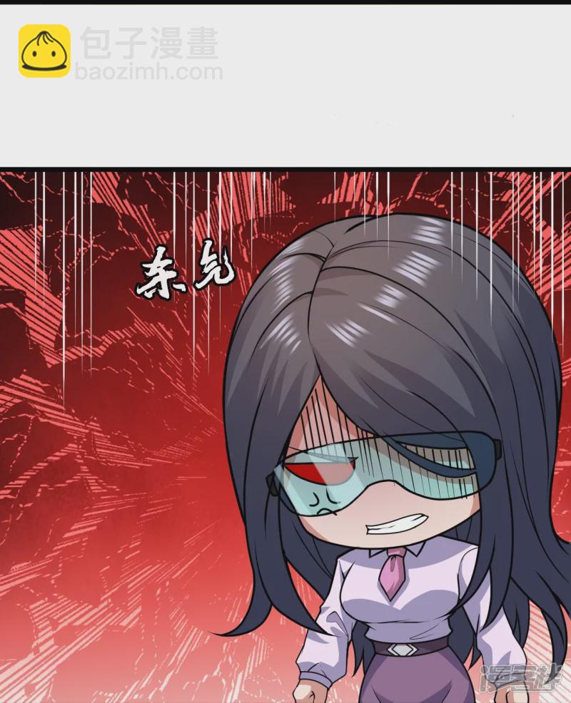第126话 请叫战爷爷26
