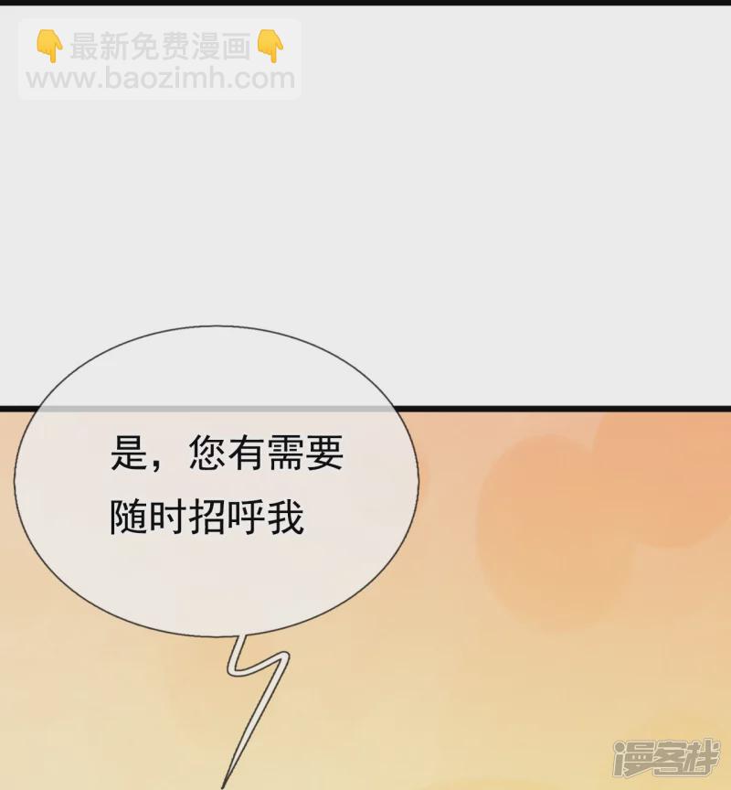 第126话 请叫战爷爷30