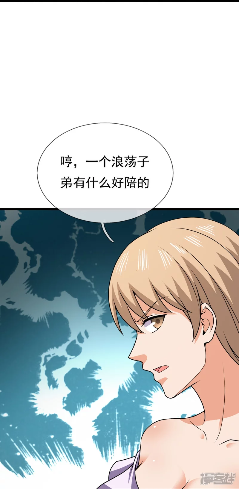 第126话 请叫战爷爷35