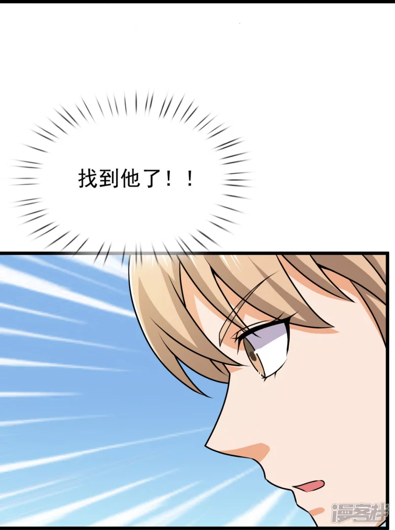 第126话 请叫战爷爷37