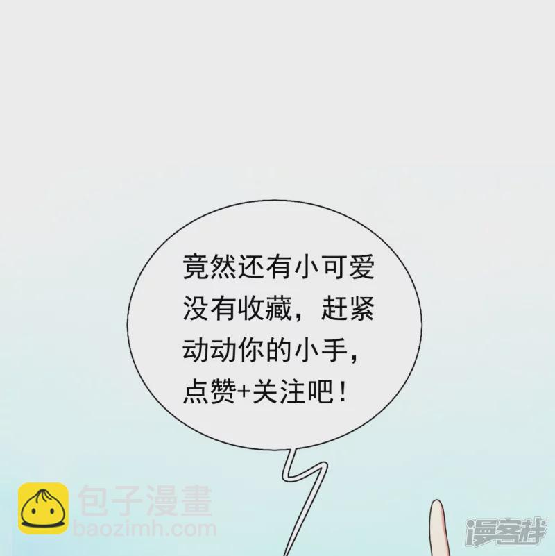 第126话 请叫战爷爷38