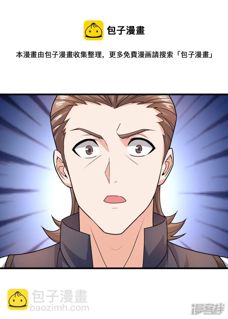 第126话 请叫战爷爷4