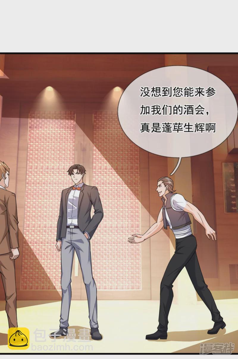 第126话 请叫战爷爷5
