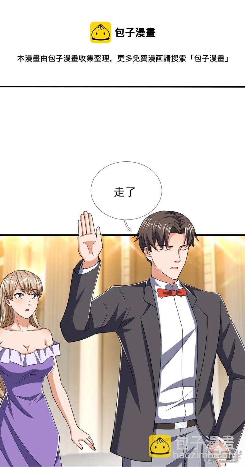 第127话 狗眼看人低28