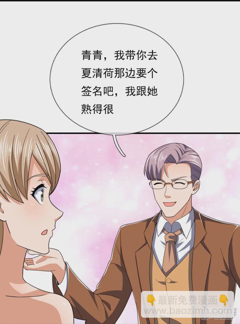 第127话 狗眼看人低30