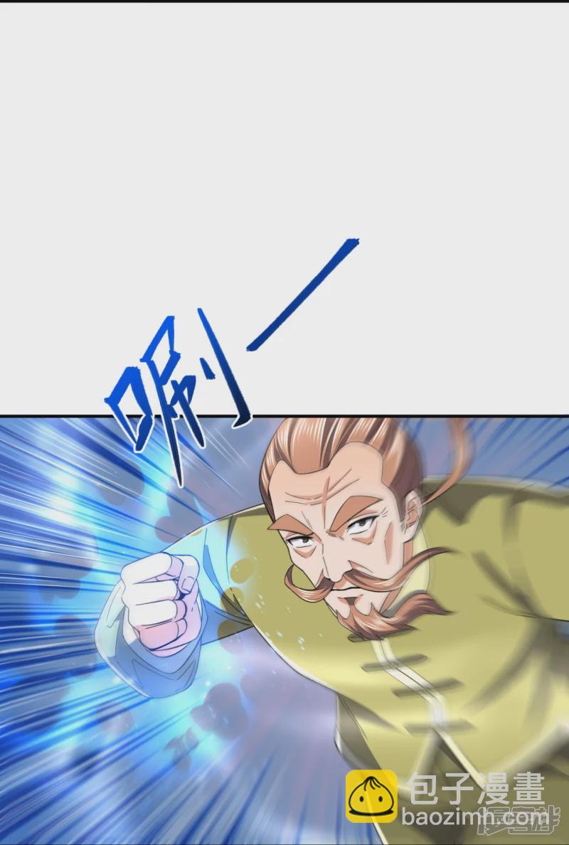 第128话 得罪不起的人17