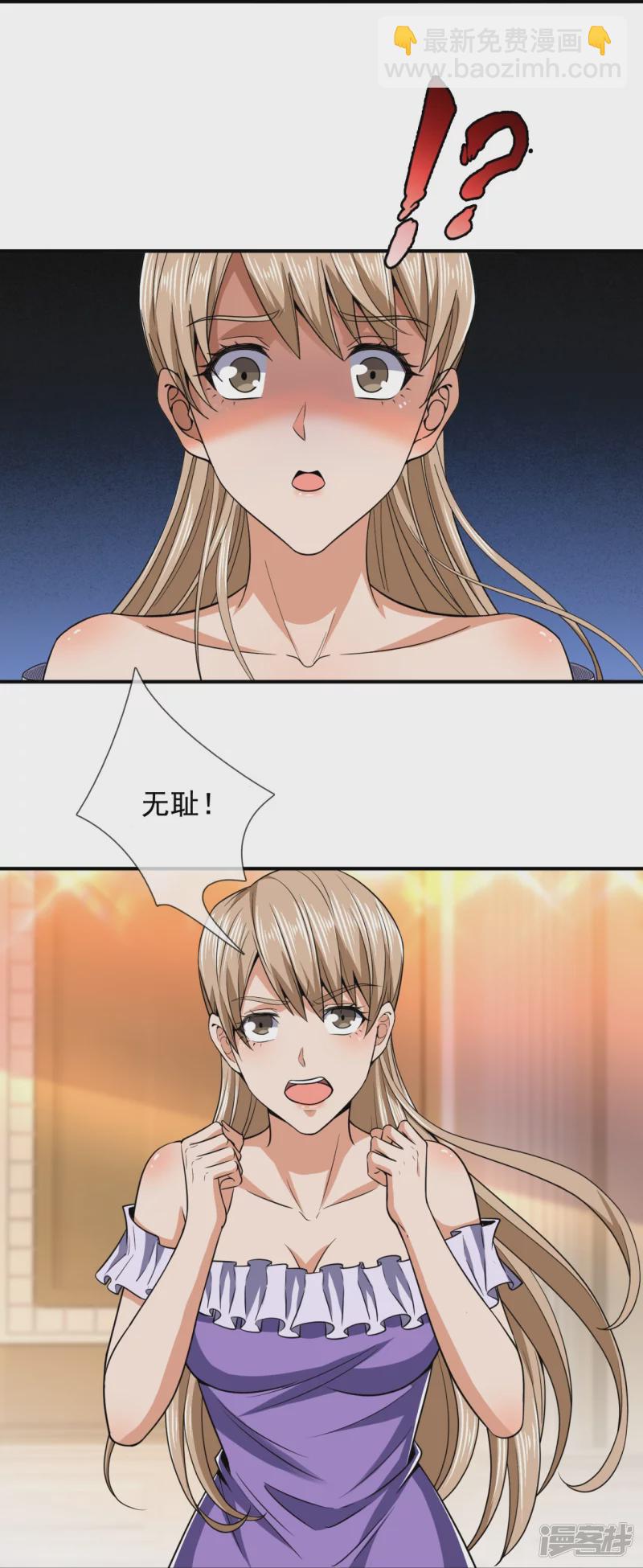 第128话 得罪不起的人27