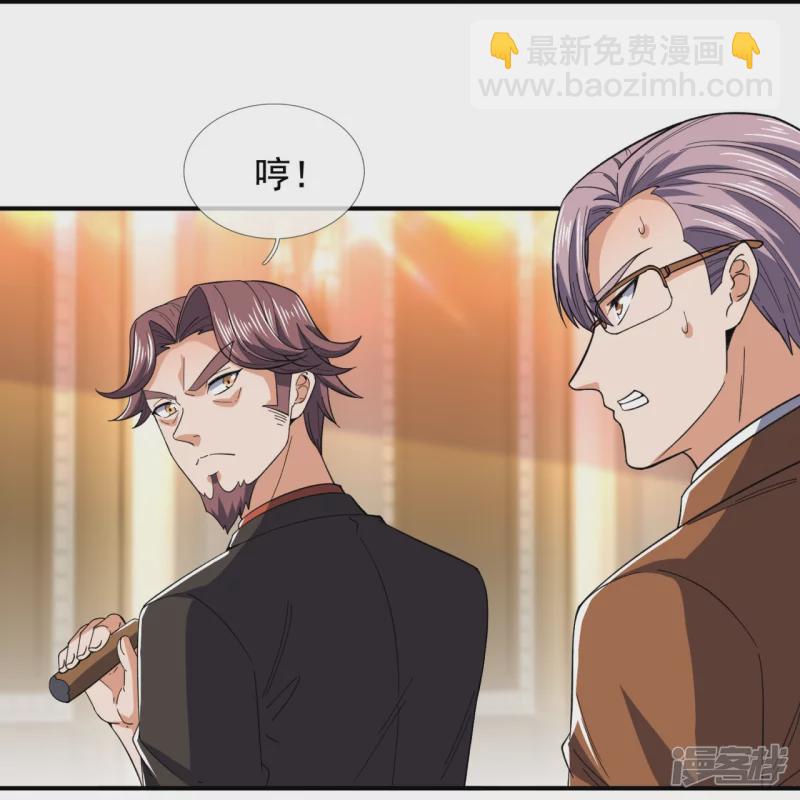 第128话 得罪不起的人29