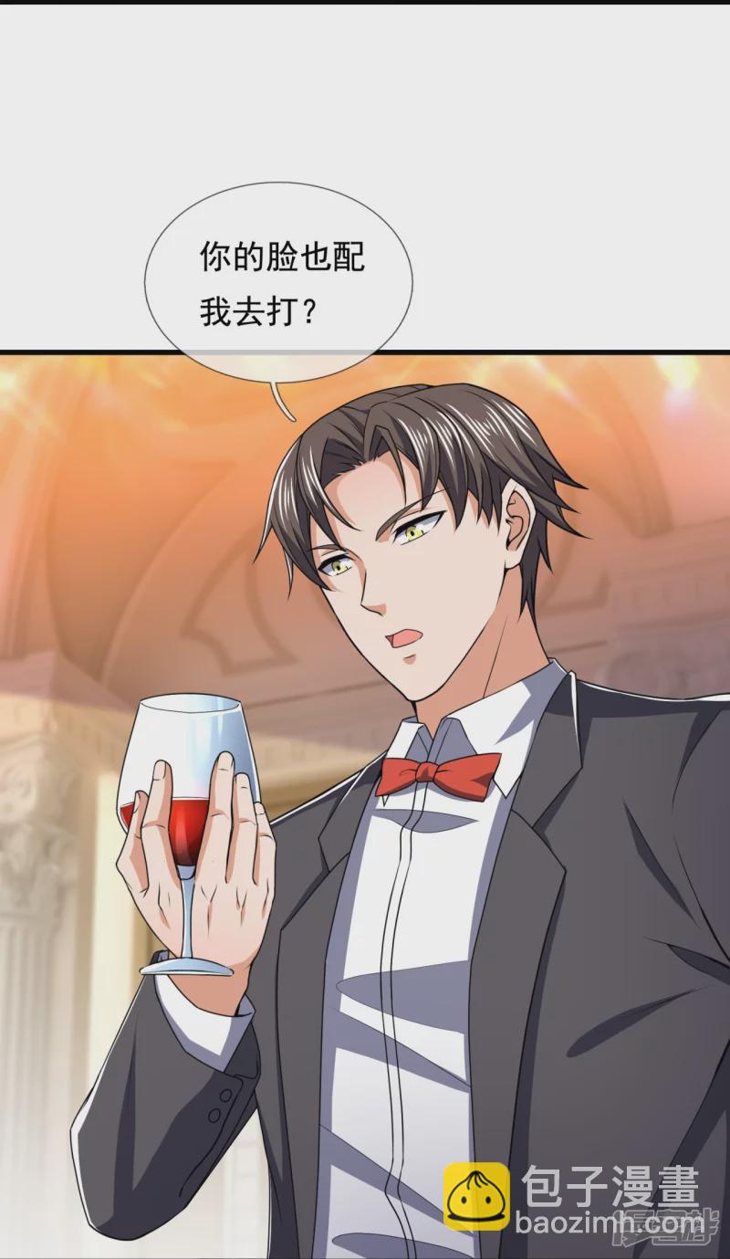 第129话 认错？不存在的！14