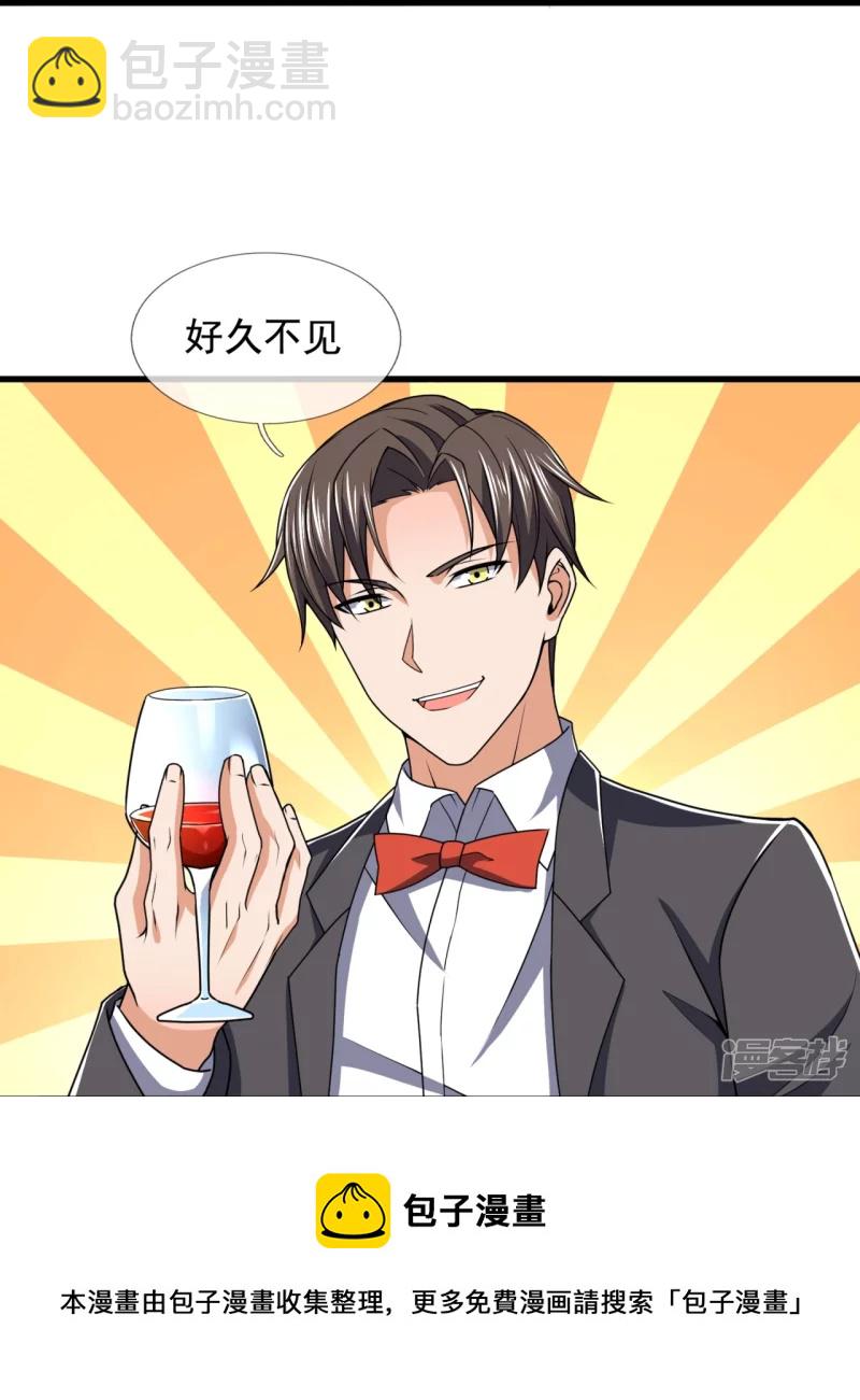第129话 认错？不存在的！16