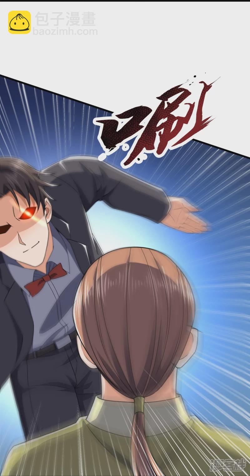 第129话 认错？不存在的！21