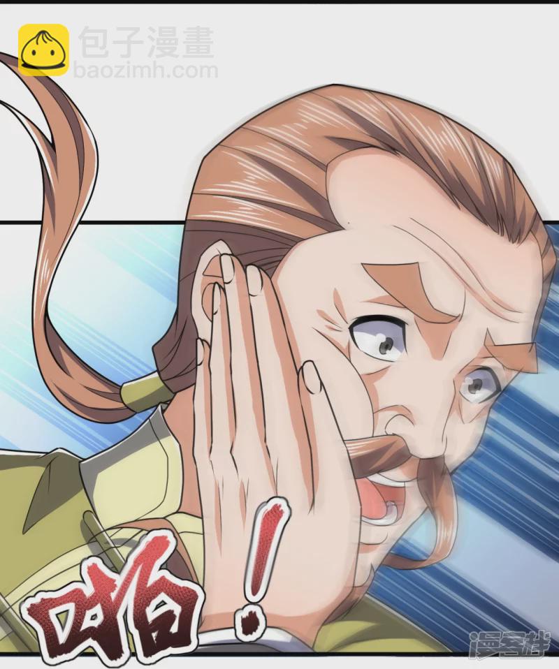 第129话 认错？不存在的！22