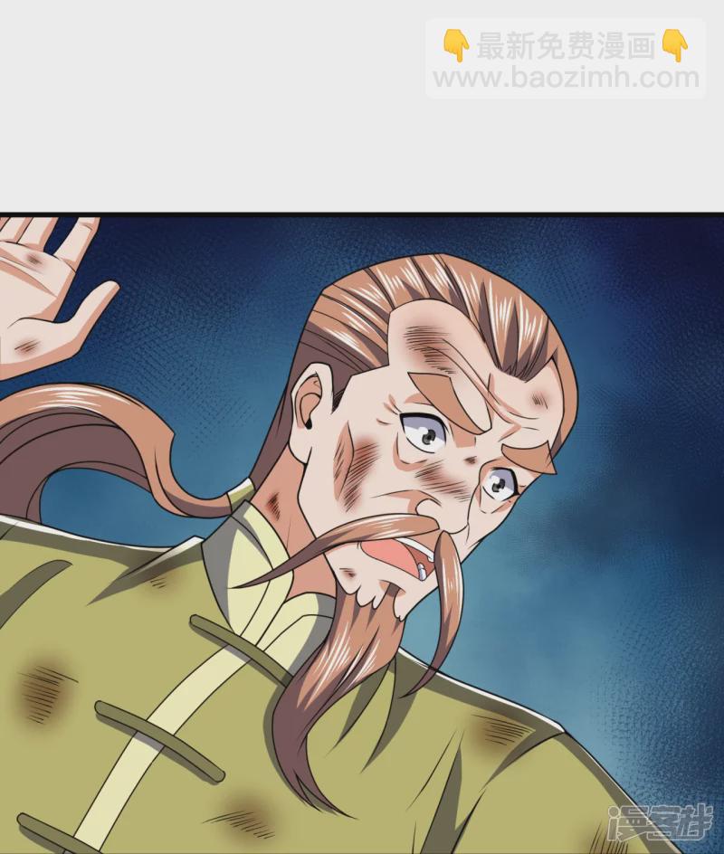 第129话 认错？不存在的！25