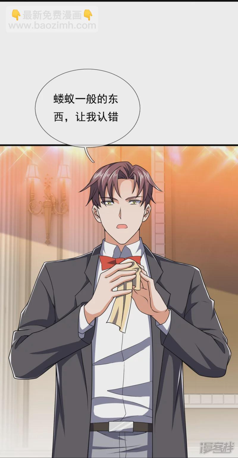 第129话 认错？不存在的！26