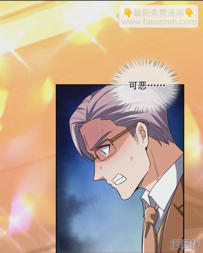 第129话 认错？不存在的！3