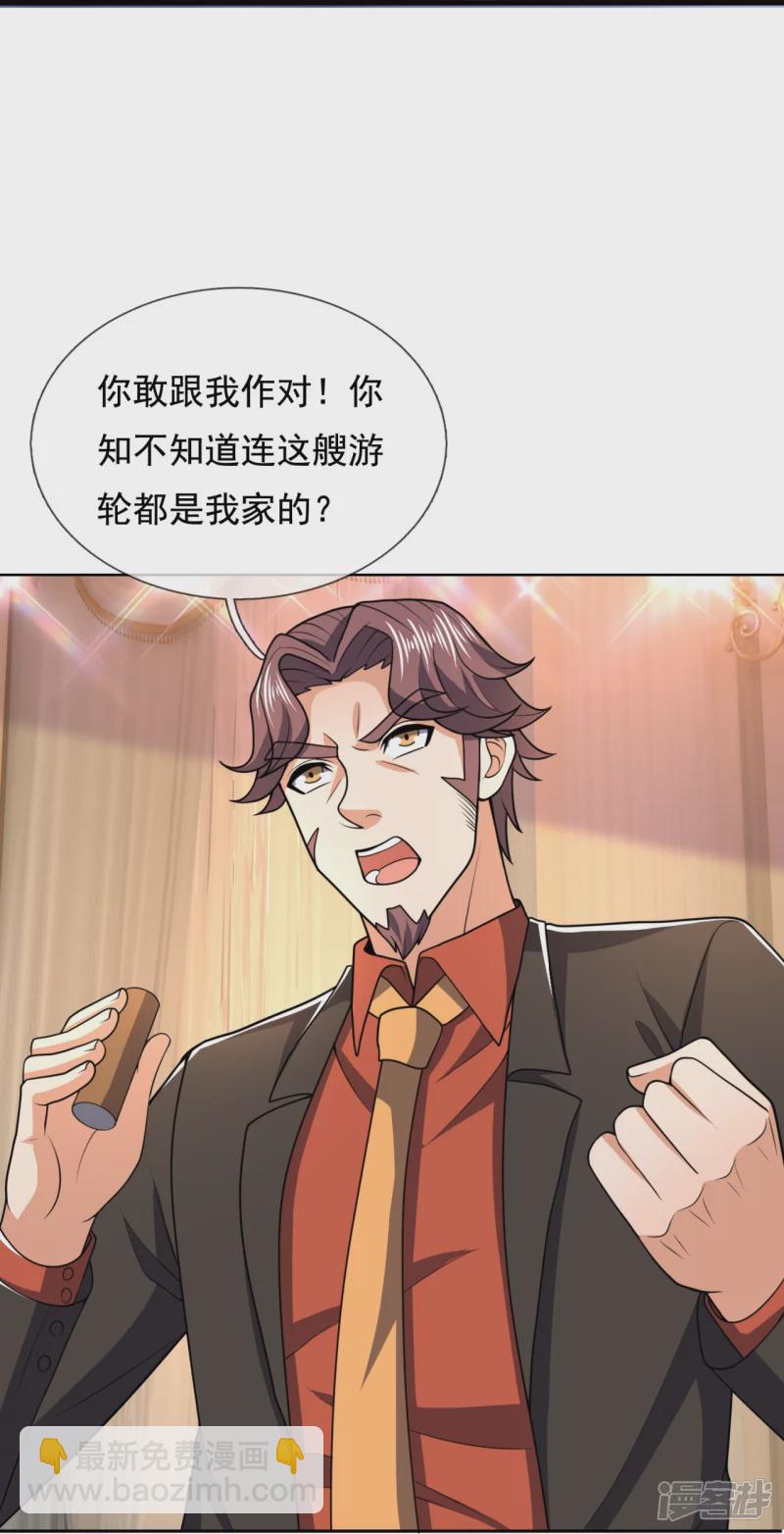 第129话 认错？不存在的！30