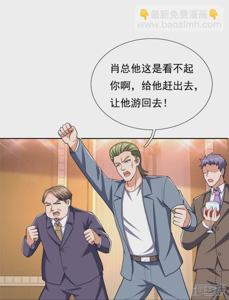 第129话 认错？不存在的！31