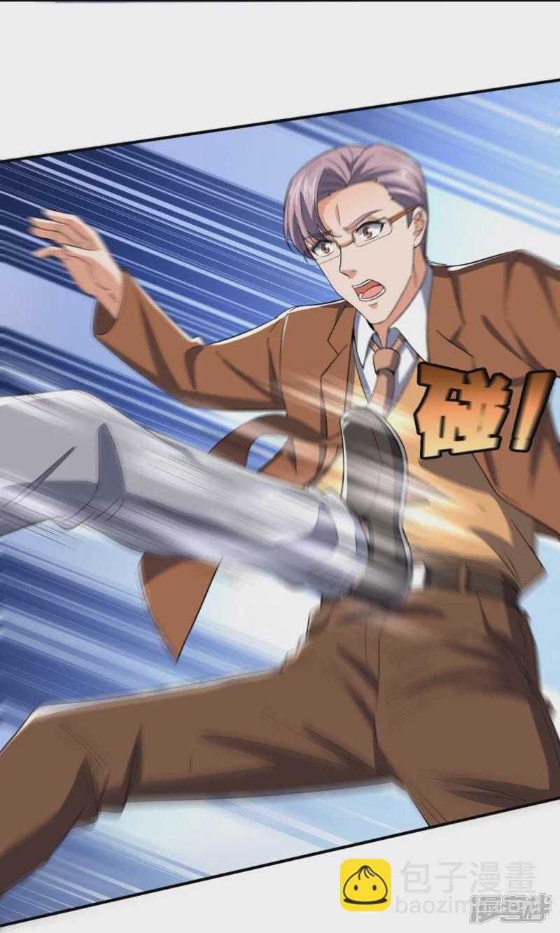 第129话 认错？不存在的！5